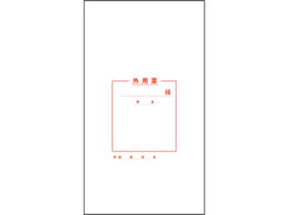 VE 菑p Op p M 500 500962