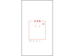 VE 菑p Op p L 500 500972