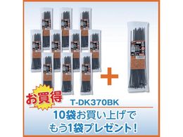TRUSCO 10+1Ly[ oh ό 4.8mmX370mm 50{ 11܃Zbg TDK370BKPLUS