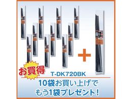 TRUSCO 10+1Ly[ oh ό 8.8mmX720mm 10{ 11܃Zbg TDK720BKPLUS