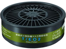 �V�Q�}�c TW�V���[�Y�z���� T EO2 �G�`�����I�L�V�h�p T EO2