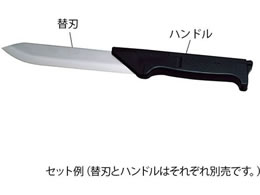 �t�F�U�[ ��U��(�]��)�p�n���h��(���p) 7-3252-11