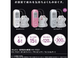 オムロン 低周波治療器 ホワイト Hv F021 W Forestway 通販フォレストウェイ