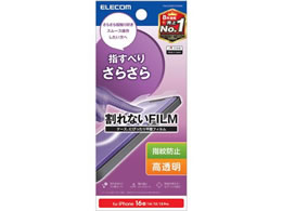 GR iPhone 16e X[XtB  PM-A25SFLSTGNN