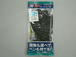 福徳産業 吸ちゃん 黒 Mサイズ 799m Forestway 通販フォレストウェイ