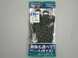 福徳産業 吸ちゃん 黒 Lサイズ 799l Forestway 通販フォレストウェイ 福徳産業 吸ちゃん 黒 Lサイズ 799l Forestway 通販フォレストウェイ