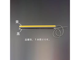 �G�X�R 50cm �e�[�v�X�C�b�` �� EA940FK-50