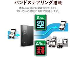 エレコム 11ac 1733 800mbps 無線lanルーター Wrc 2533gst2 Forestway 通販フォレストウェイ エレコム 11ac 1733 800mbps 無線lanルーター Wrc 2533gst2 Forestway 通販フォレストウェイ