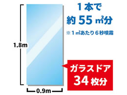 金鳥 業務用虫コナーズスプレータイプ 450ml Forestway 通販フォレストウェイ 金鳥 業務用虫コナーズスプレータイプ 450ml Forestway 通販フォレストウェイ