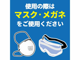 金鳥 業務用虫コナーズスプレータイプ 450ml Forestway 通販フォレストウェイ 金鳥 業務用虫コナーズスプレータイプ 450ml Forestway 通販フォレストウェイ