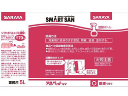 サラヤ SMARTSAN 食品添加物アルコール製剤 アルペットNV 5L ... サラヤ SMARTSAN 食品添加物アルコール製剤 アルペットNV 5L ...