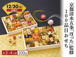 uقvďC 100iڂy12^30z\12^9