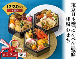 uɂׂvďC ay12^30z\12^9