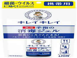 ライオン キレイキレイ 薬用ハンドジェル 携帯用 28ml Forestway 通販フォレストウェイ
