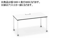 RN [NtBbg StdЖ W1600D800 zCg~r AWX^[