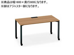 RN [NtBbg StdЖ W1600D800 XeBbN~rAWX^