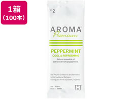 FSX ڂ A}v~A yp[~g 100{ 64190008