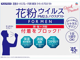 アース製薬 アレルブロック 花粉ガードスプレー For Men クイックプロテクト Forestway 通販フォレストウェイ アース製薬 アレルブロック 花粉ガードスプレー For Men クイックプロテクト Forestway 通販フォレストウェイ