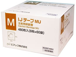 �s�A�b�N ���˗p�J�n�p IJ�e�[�vMU 25-7151-01 2430(M)480�}�C