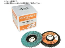  MLG-25LpfBXNZ Z#100X58 5 48266 NO.48266