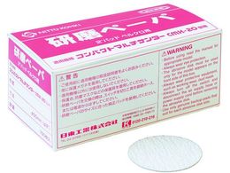  y[p#80 2  50 xN 100 50981 NO.50981