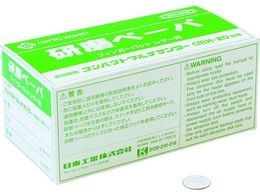  y[p#80 16 ̂t 100 50984 NO.50984