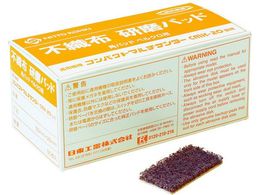  sDzy[p[#320 50~26 xN 50 50987 NO.50987