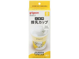 �s�W���� sonaetta�ЊQ�p�����J�b�v 25-4550-00 1032016(6�R)