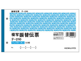RN U֓`[ ŗt e-210
