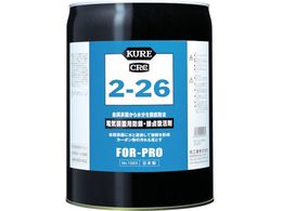 KURE dCuphKEړ_ 2-26 18.925L NO1023