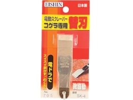 EISHIN �X�g���[�g�^�V���[�g NO.705