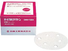  OMV-125BEAPS-125SVpy[p#40xN 50 NO.90821