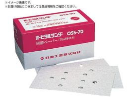  I[rT_[ OSS-70Apy[p#60 xN 50 90842 NO.90842