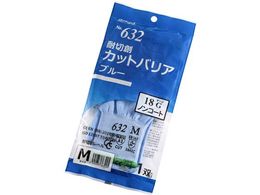 �o���A���[�u �ϐؑn�J�b�g�o���A�u���[�m���R�[�g�M NO.632M