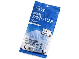 �o���A���[�u �ϐؑn��� �ϐؑn�J�b�g�o���A�u���[PU�R�[�g�L