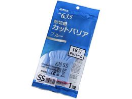 �o���A���[�u �ϐؑn��� �ϐؑn�J�b�g�o���A�u���[PU�R�[�g�SS