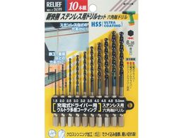 RELIEF ZpXeph10{ NO26599