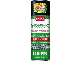 KURE np[c tH[~ON[i[v 420ml NO1434