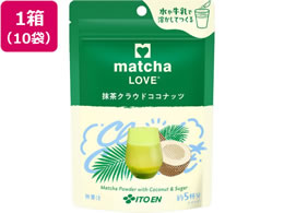 �ɓ��� matcha LOVE �����N���E�h�R�R�i�b�c �`���b�N�t���X�^���h�p�b�N 75g�~10��