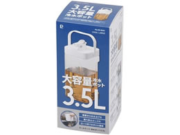 �p�[������ �N�[�����[�W �␅�|�b�g3.5L DD-8021