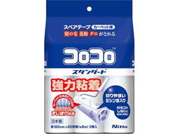 jgY XyAe[vRRX^_[g͔S 3 CC0035