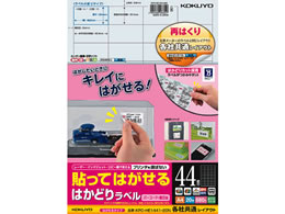 RN \Ă͂͂ǂ胉xeЋA4 4420