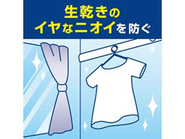 ライオン 部屋干しトップ除菌ex 0 9kg 8個 Forestway 通販フォレストウェイ