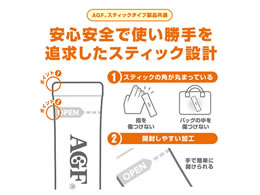 Agf ブレンディカフェラトリースティック フルーツティーアソートパック 本 Forestway 通販フォレストウェイ