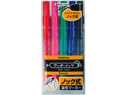 多色セット マッキー（ゼブラ） 通販【フォレストウェイ】