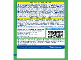 ジョンソン トイレスタンプクリーナー クリスタルシトラス つけかえ用 2本パック Forestway 通販フォレストウェイ ジョンソン トイレスタンプクリーナー クリスタルシトラス つけかえ用 2本パック Forestway 通販フォレストウェイ