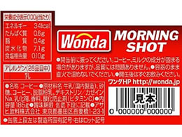 アサヒ飲料 ワンダ モーニングショット缶 185g 60缶 Forestway 通販フォレストウェイ