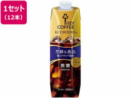 KEYDOORS+LbhR[q[ egvY}  1000ml~12{