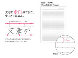 コクヨ キャンパスノート ドット入り文系線 セミb5 6 8mm罫 ピンク Forestway 通販フォレストウェイ