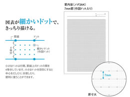 コクヨ キャンパスノート ドット入り理系線 セミb5 7mm罫 青 Forestway 通販フォレストウェイ コクヨ キャンパスノート ドット入り理系線 セミb5 7mm罫 青 Forestway 通販フォレストウェイ